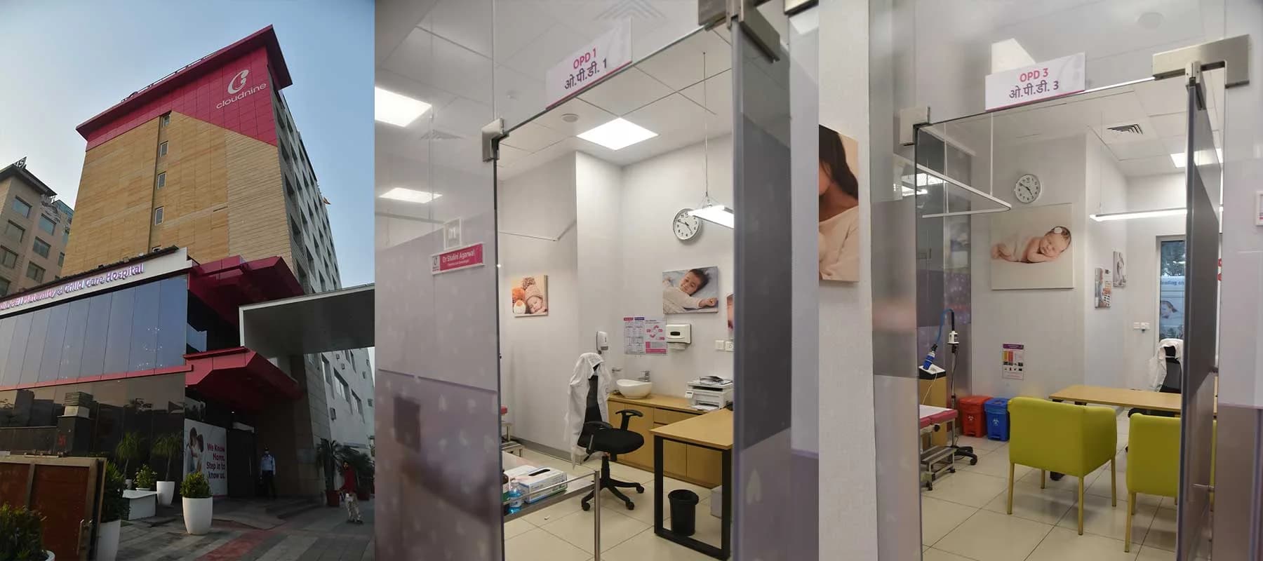 Cloudnine Hospital - Patparganj photo 3