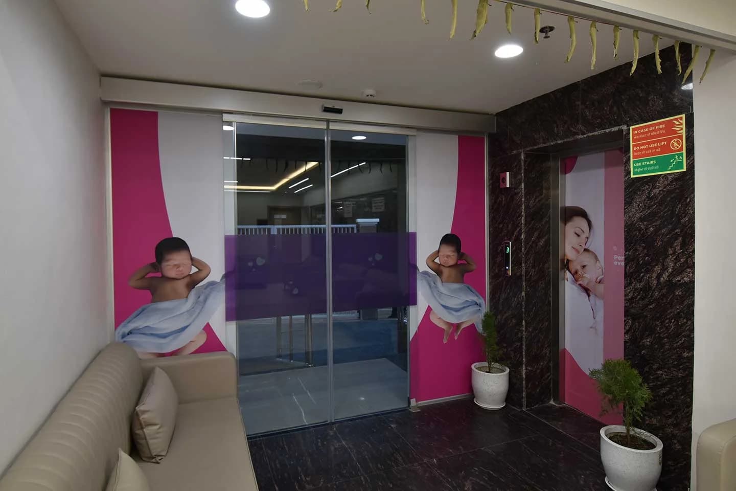 Cloudnine Hospital - Jawahar Nagar, Jalandhar photo 15